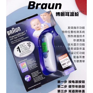 【国内仓】德国 Braun 博朗 耳温枪 温度计IRT6520 婴儿红外线耳温枪体温计耳温计