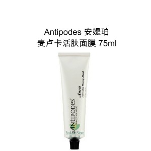 Antipodes 安媞珀 麦卢卡蜂蜜活肤紧致面膜 75毫升