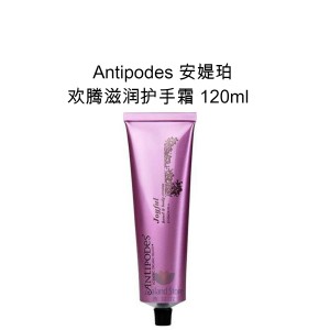 Antipodes 芙蓉花水润丝柔手体乳液 120毫升