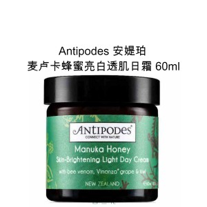 Antipodes 麦卢卡蜂蜜亮肤日霜 含有天然蜂毒 60毫升