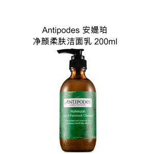 Antipodes 安媞珀 青柠净颜柔肤洁面乳深层清洁收缩毛孔 200ml