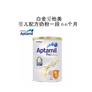 Aptamil 爱他美 白金装 婴儿配方牛奶粉 1段 3罐 （0-6个月）
