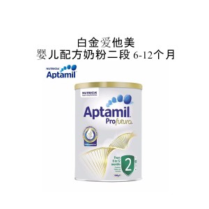 【国内仓】Aptamil 爱他美 白金装 婴儿配方牛奶粉 2段 单罐