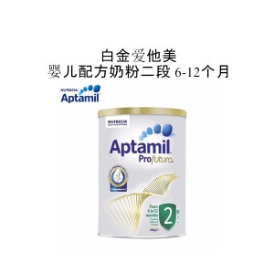 Aptamil 爱他美 白金装 婴儿配方牛奶粉 2段 3罐 （6个月-1岁）