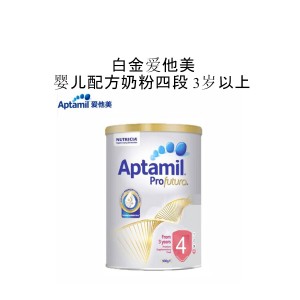 Aptamil 爱他美 白金装 婴儿配方牛奶粉 4段 3罐