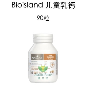 Bioisland 全天然婴幼儿液体乳钙90粒