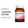 Blackmores 澳佳宝 孕妇黄金营养素 180粒