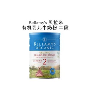 Bellamy's 贝拉米 有机婴儿牛奶粉 二段 6罐/箱
