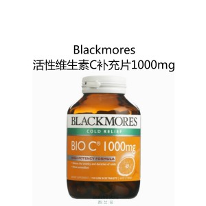 【国内仓】Blackmores 活性维生素C补充片1000mg 150粒