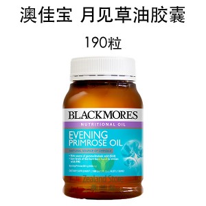 Blackmores 澳佳宝 月见草油胶囊 190粒