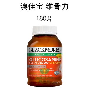 Blackmores 澳佳宝 葡萄糖胺 维骨力/关节灵 180粒