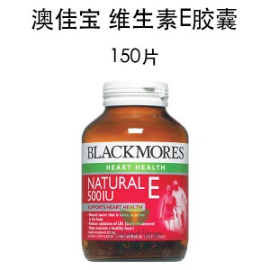 【国内仓】Blackmores 澳佳宝 维生素E胶囊 100粒