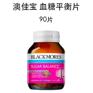 Blackmores 澳佳宝 血糖平衡素 90片