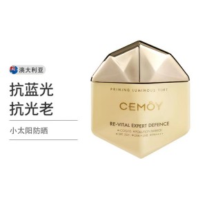 Cemoy 小太阳养肤防晒霜 SPF50+ 50克