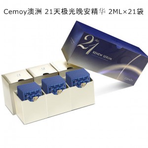 Cemoy 21天极光晚安精华 2ML×21袋