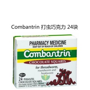 combantrin 宝宝/成人打虫巧克力 24块