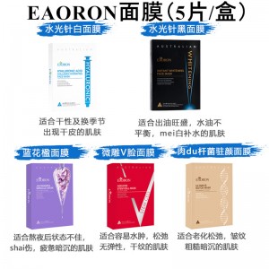 Eaoron 水光针补水保湿面膜 白色 三盒装 5片/盒