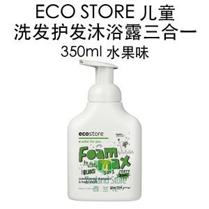 ecostore 天然有机植物精华 儿童三合一 护发素/洗发水/沐浴乳 