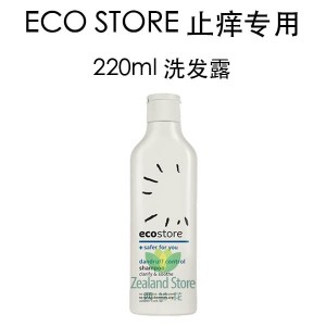 ECO Store 天然有机植物洗发水 220毫升