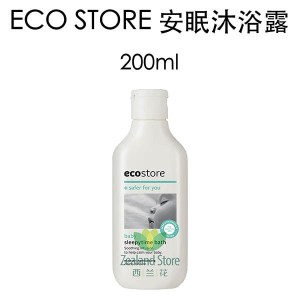 ecostore 天然宝宝 助眠 沐浴液 200毫升