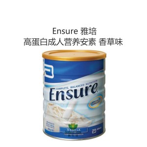 Ensure 雅培 高蛋白成人营养大安素 香草味 850克 3罐/箱