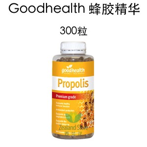 Good Health 好健康 蜂胶萃取胶囊 300粒