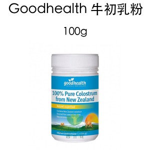 Good Health 好健康 百分百纯牛初乳粉 100克