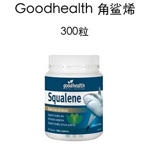 Good Health 好健康 角鲨烯 300粒