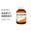 【国内仓】Blackmores 活性维生素C补充片1000mg 150粒