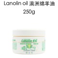 【国内仓】Lanolin oil 澳洲绵羊油 250克