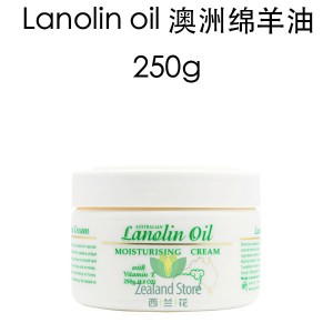 Lanolin oil 澳洲绵羊油 250克