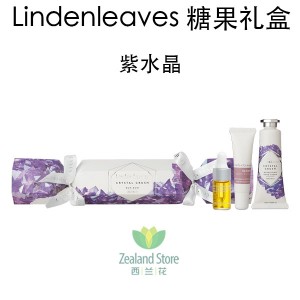 Linden Lieves 琳登丽诗 紫水晶 糖果礼盒 （面部精油 3ml+润唇膏 10ml+护手霜 25ml）