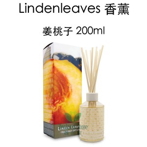 Linden Leaves 琳登丽诗 姜桃香薰 200毫升