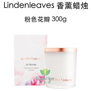 【双十一】Linden Leaves 琳登丽诗 玫瑰花苞 香薰蜡烛 300克