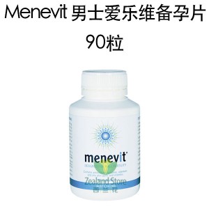 Menevit 爱乐维 男士爱乐维备孕片 90粒