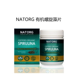 NATORG 有机螺旋藻片 500片/100片