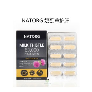 NATORG 高含量63,000mg 奶蓟草护肝 30粒/10粒
