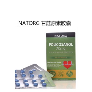 NATORG 甘蔗原素胶囊 添加新西兰葡萄籽 30片