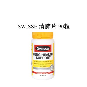 【国内仓】Swisse 清肺片 90片