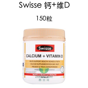 Swisse 钙+维生素D 150粒 