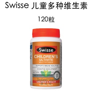 【国内仓】Swisse 儿童多种维生素 120粒