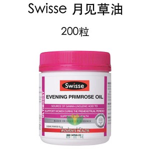 Swisse 月见草油胶囊 200粒