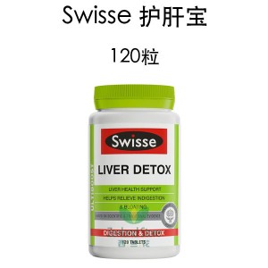 Swisse 护肝宝 120片