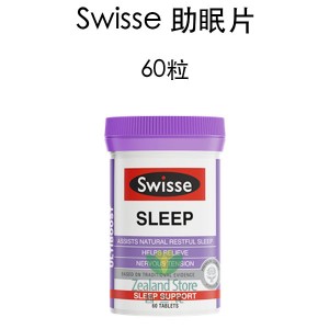 Swisse 助睡眠片 60粒