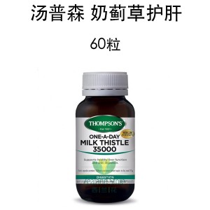 Thompsons 汤普森 奶蓟草护肝胶囊 60粒