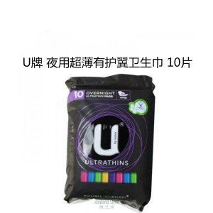 U牌 卫生巾 超薄日用有护翼 不含荧光剂 22片 