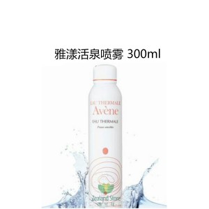 【国内仓】Avene 雅漾 舒护活泉水喷雾 300毫升