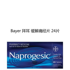 Bayer Naprogesic 拜耳 痛经缓解片 24片