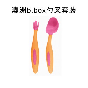 b.box 宝宝/儿童 医学级硅胶餐具