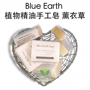 Blue Earth 植物精油手工皂 薰衣草 